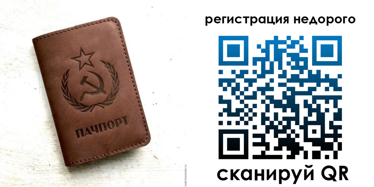 прописка поиск в Сысерти