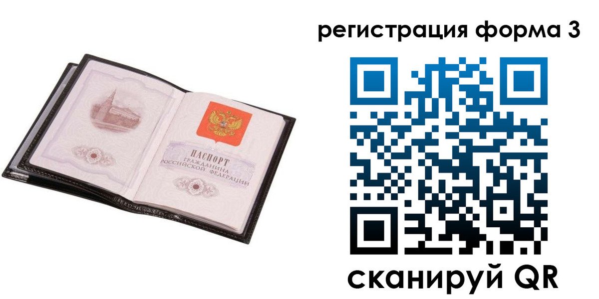 временная регистрация адрес в Сысерти