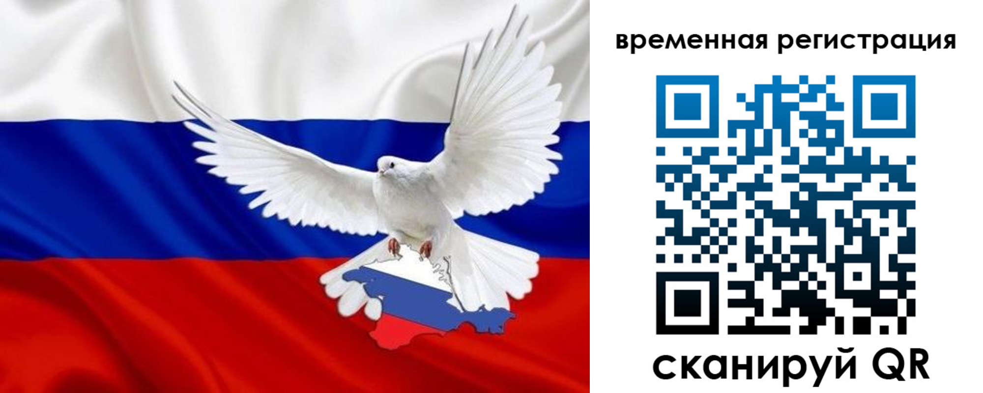 прописка законно в Сысерти